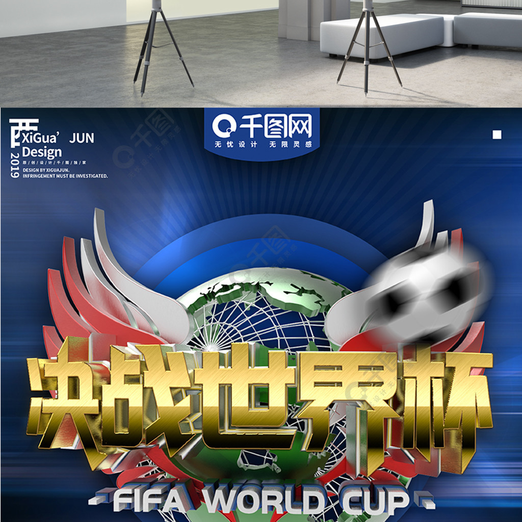 应变