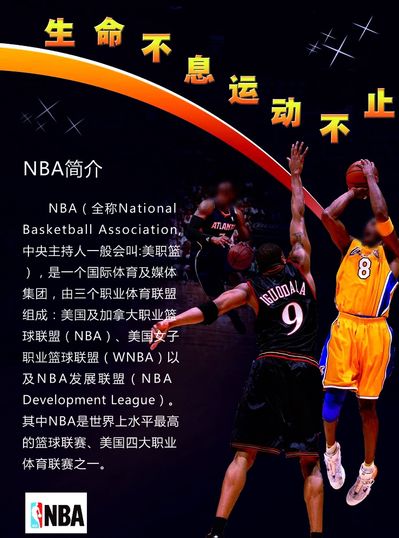 线这