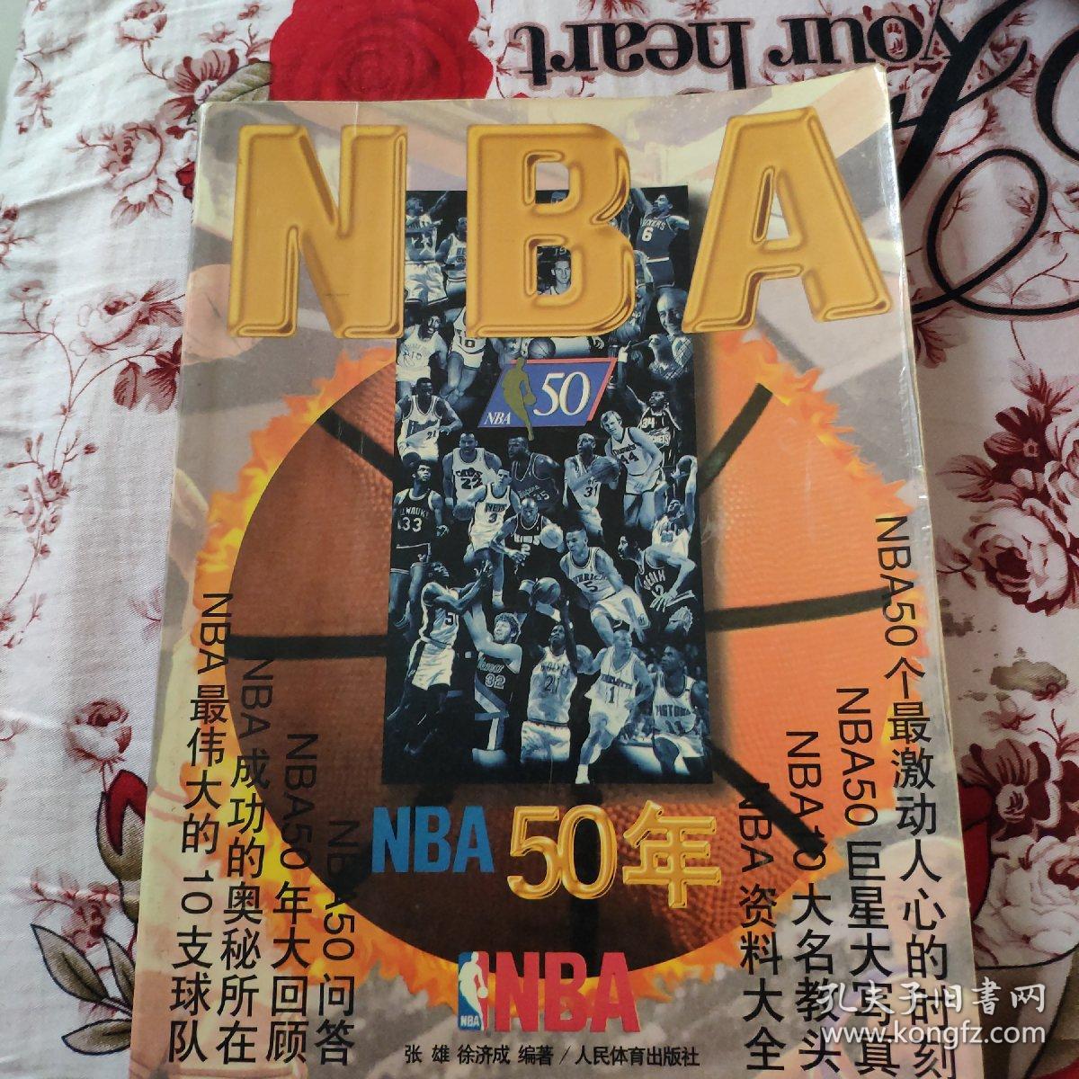 动在