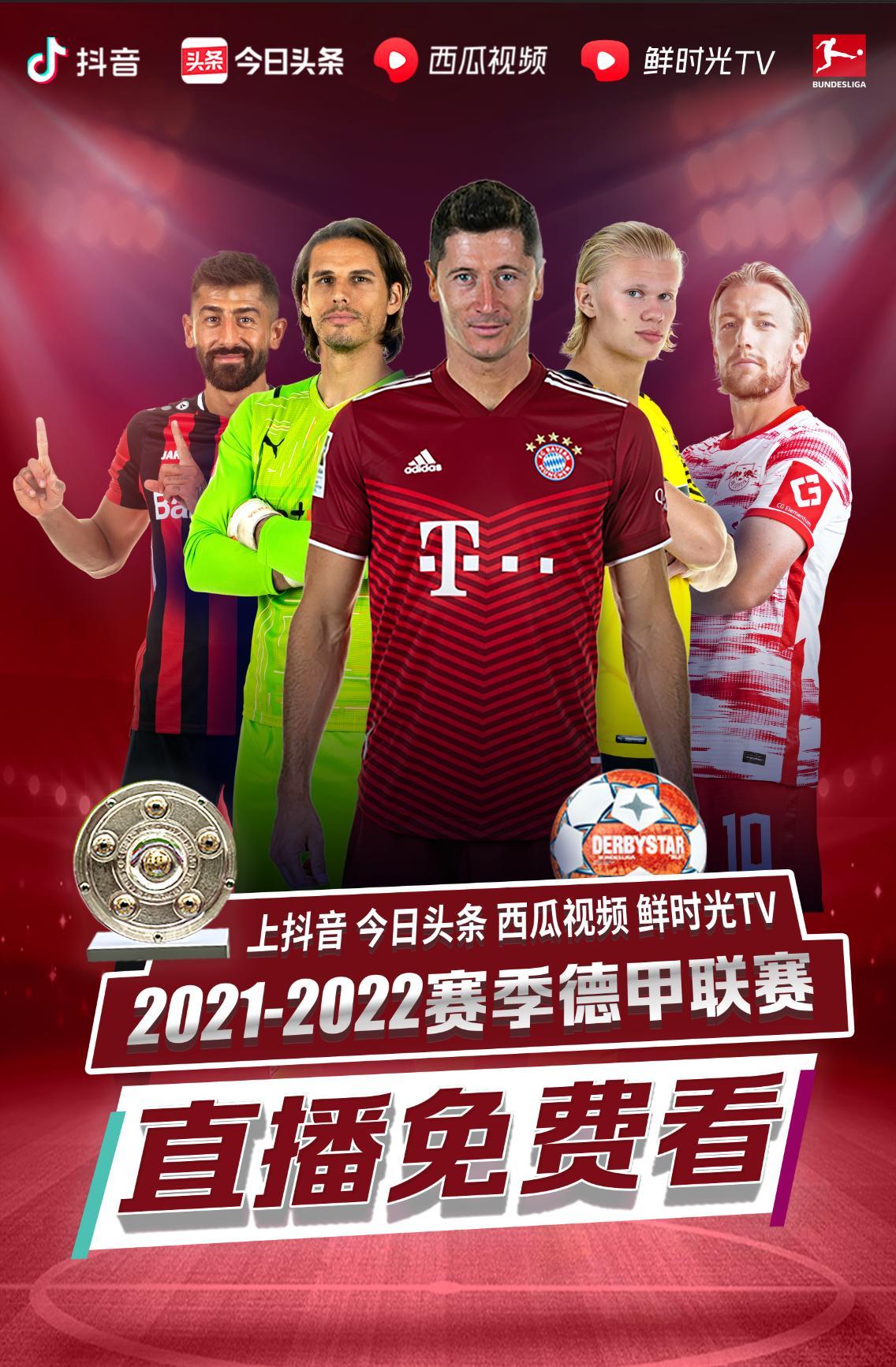 力量奥