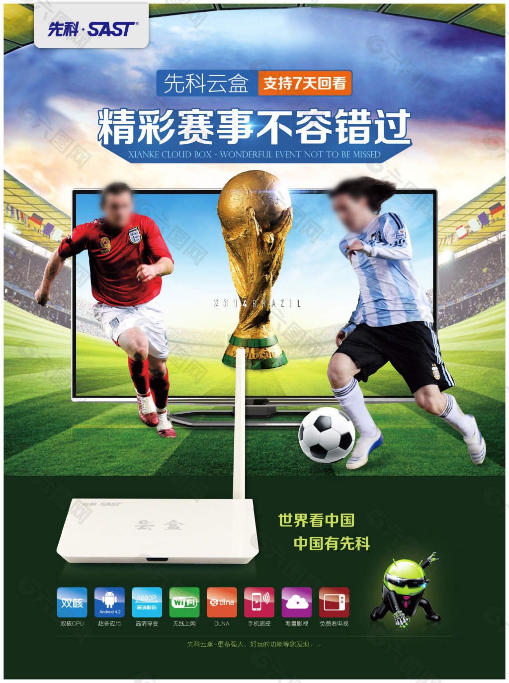 不仅是对他