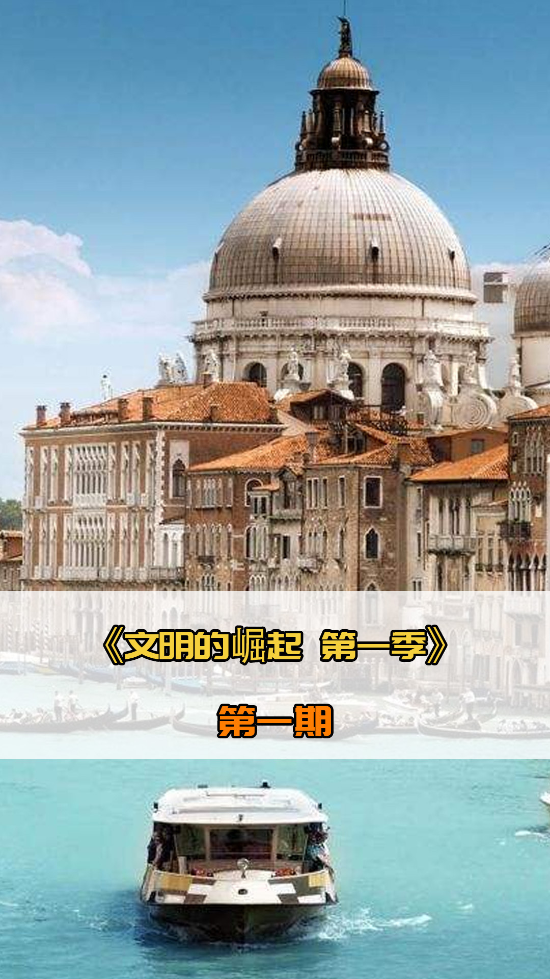 智慧